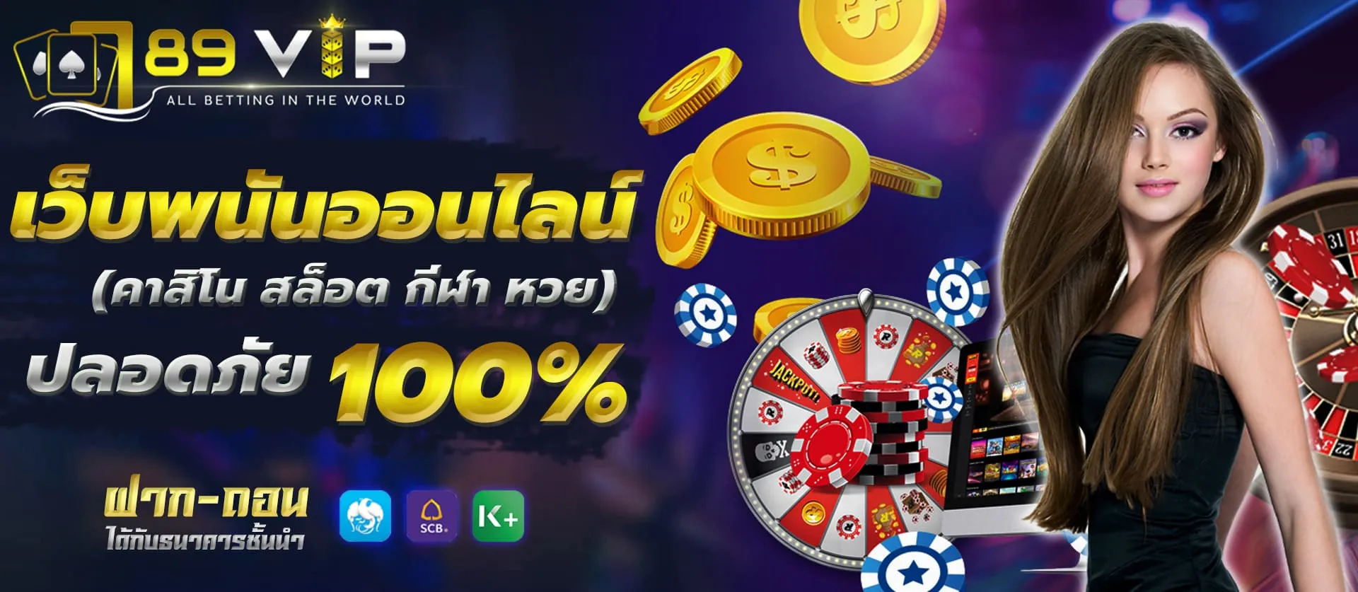 789 vip